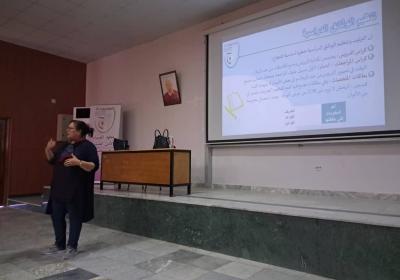 Presentation Meherzi 3