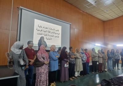 Images de la journée portes ouvertes sur le Tutorat destinée aux étudiants L1 FLE. 02.10.2024 / يوم مفتوح لفائدة طلبة السنة الأولى على كلية اللغات الأجنبية وعلى خلية الوصاية والبرنامج السنوي للمرافقة البيداغوجية  02 اكتوبر 2024