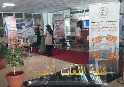 Images sur la participation de la cellule Tutorat FLE. aux portes ouvertes sur l'université d'Oran 2 pour les bacheliers juillet 2023 / صور لمشاركة خلية الوصاية لكلية اللغات الأجنبية في  الأيام المفتوحة على جامعة وهران 2  للناجحين في الباكالوريا 2023